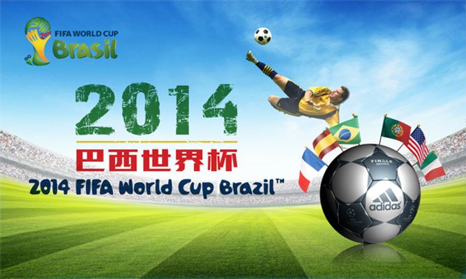 吉达联合与