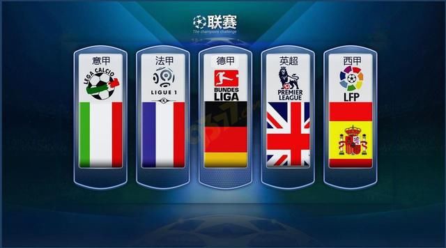 兰国家队出